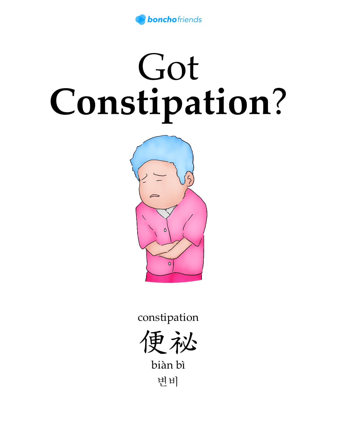 Run Chang Wan: The Gentle TCM Solution for Constipation Relief