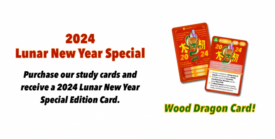 The Energy of the Wood Dragon in 2024 🐉🌳