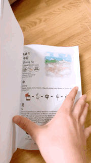 Acupuncture Chinese Characters Book