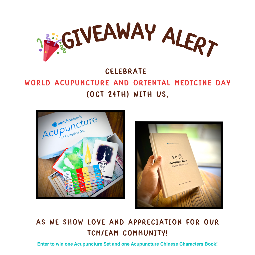 Celebrate World Acupuncture and Oriental Medicine Day (Oct 24th) with us, as we show love and appreciation for our TCM/EAM Community!
