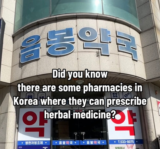 Which Herbal Medicines Does My Korean Pharmacist Uncle Often Use, and How Does He Diagnose?