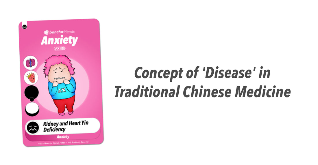 The concept of 'disease' in Traditional Chinese Medicine (TCM)