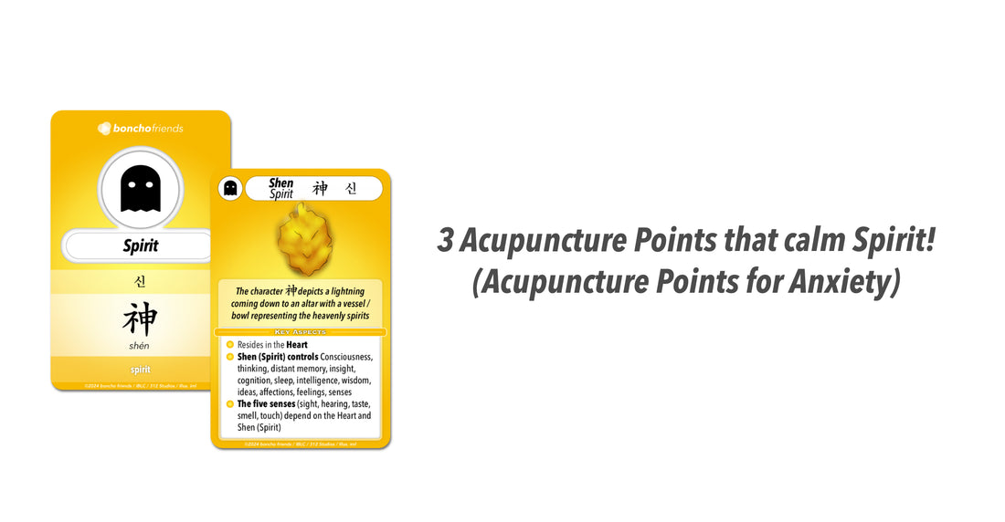 3 Acupuncture Points that calm Spirit! (Acupuncture Points for Anxiety)
