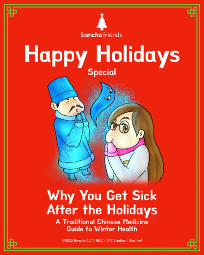 Why You Get Sick After the Holidays: A Traditional Chinese Medicine Guide to Winter Health