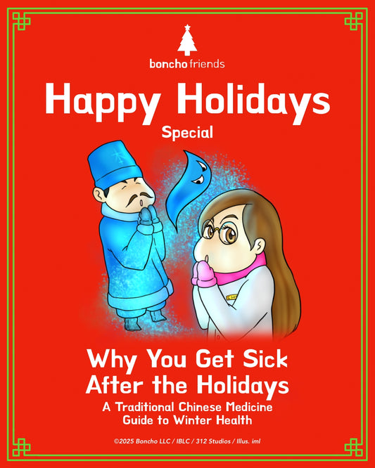 Why You Get Sick After the Holidays: A Traditional Chinese Medicine Guide to Winter Health