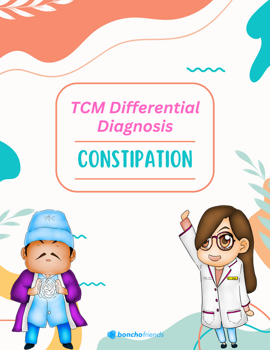 TCM Differential Diagnosis - Constipation