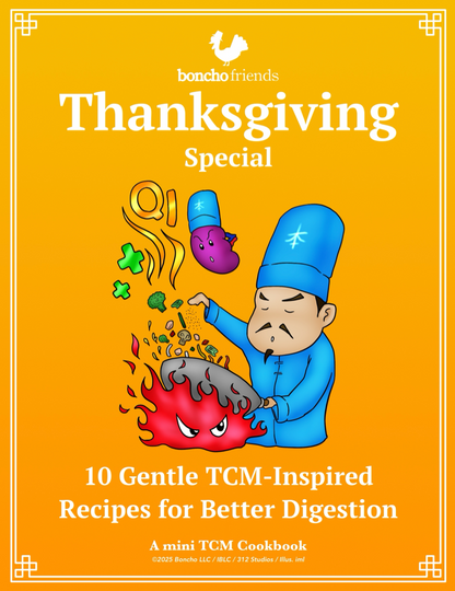 Thanksgiving Special Mini eCook Book