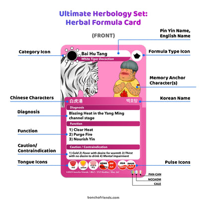 [PRE-ORDER] Ultimate Herbology Set (For CALE, NCCAOM, and PAN-CAN) - Regular Size or Plus Size